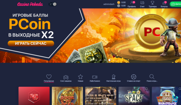 Buy Casino Script 2021 Golgsvet [nulled] 560 game HTML5