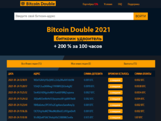 PHP Script Bitcoin Double 2023 Bitcoins Upper