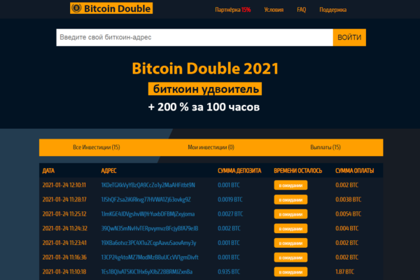 PHP Script Bitcoin Double 2023 Bitcoins Upper