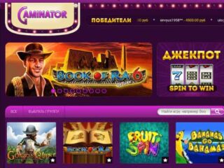 Gaminator online casino script
