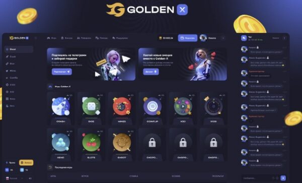 Plataforma de Casino en Línea GOLDEN-X – PHP Script